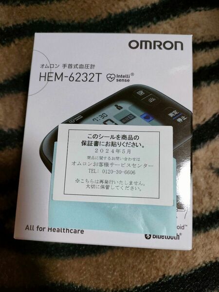 HEM-6232T オムロン 手首式血圧計