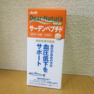 ★新品 ディアナチュラ サーデンペプチド ＧＯｌＤ　機能性表示食品　血圧低下をサポート １２０粒　６０日分　