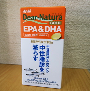 ★ディアナチュラ　ＧＯＬＤ　ＥＰＡ＆ＤＨＡ 機能性表示食品　１８０粒 ３０日分