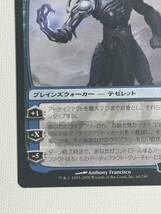 B【日本語版/MTG】求道者テゼレット/Tezzeret the Seeker_画像4