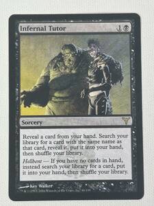 【英語版/MTG】冥府の教示者/Infernal Tutor 黒