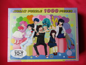 うる星やつら　『 みんな大好きだっちゃ！』 １０００ピース　ジグソーパズル　未開封品