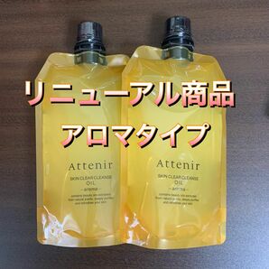 アテニア スキンクリア クレンズ オイル アロマタイプ エコパック 350ml 2個セット