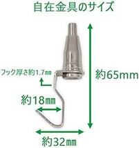 INIBUD ピクチャーレール ワイヤー 用 フック ハンガー 自在金具 ピクチャーフック (10_画像2