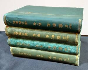 訂正 日露戦史 全4冊 (博文館編輯局 博文館) 資料 日露戦争 大日本帝国 旧日本軍 ロシア