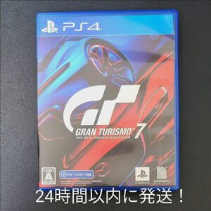 【PS4】 グランツーリスモ7