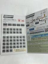 【大黒屋】広島電鉄　一日乗車乗船券　2枚セット　送料無料　有効期限2024年12月31日まで　_画像2