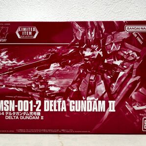 【未組立】HG デルタガンダム弐号機 1/144 ガンダムベース限定