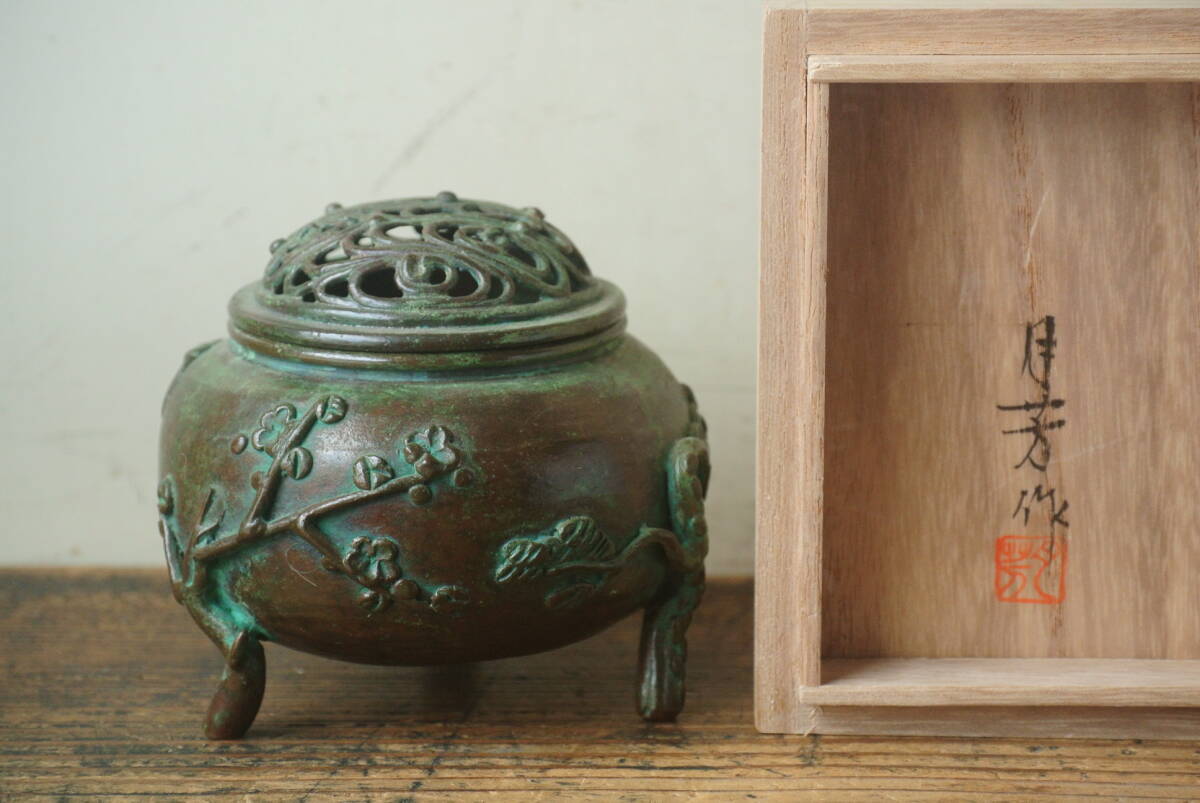 ◎【高岡銅器須賀月芳作松竹梅蝋型鋳銅香炉】◎|金属工芸 ◎【高岡銅器須賀月芳作松竹梅蝋型鋳銅香炉】◎|金属工芸