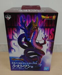 【未開封】一番くじ　ドラゴンボール　VSオムニバス超　ラストワン賞　神龍フィギュア　究極DB ver.　究極神龍　国内正規品