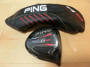 PING ピン G410 SFT　ドライバー 1W 10.5° ヘッドのみ　日本仕様　ヘッドカバー付き