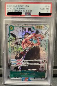 ゾロ　コミパラ　psa10