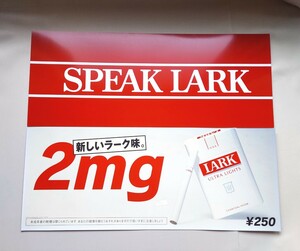 【非売品】SPEAK LARK 自販機 看板 赤 白 2個セット ヴィンテージ レトロ