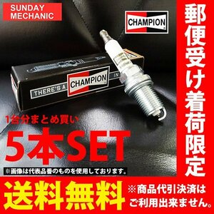 VOLVO ボルボ S70 チャンピオン イリジウムプラグ 5本セット 9001 E-8B5254 スパークプラグ デンソー NGK 送料無料