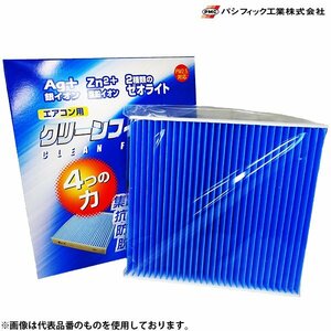 トヨタ ノア PMC エアコン用 クリーンフィルター 5個セット EB-103 AZR60 AZR65 H13.11 - H19.06 クリーンエア エアコンフィルター