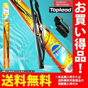 ホンダ オデッセイ HV含む TOPLEAD グラファイトワイパーブレード 助手席 TWB43 430mm 取付アダプター付 RB3 RB4 H20.10-H25.11