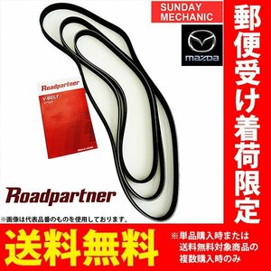 日産 クリッパートラック ファンベルトセット 3本 3PK755 3PK1055 4PK790 U72TP 3G83 ファンベルト パワステベルト クーラーベルト