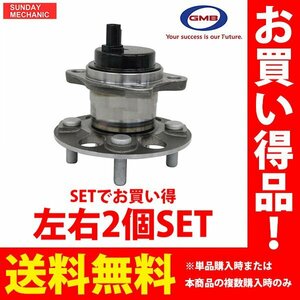 トヨタ ベルタ GMB リア ハブベアリング 左右セット GH32770 SCP92 H17.11 - H24.06 ハブユニット ホイールベアリング