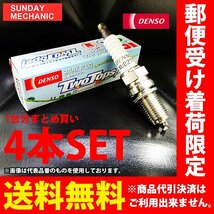 三菱 デリカ DENSO TWOTOPS プラグ 4本セット K16TT V9110-7001 PA3V P13T 4G63 デンソー ツートップス スパークプラグ 燃費アップ_画像1