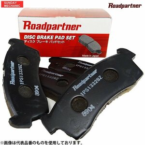 三菱 RVR ロードパートナー リア ブレーキパッド 1PT2-26-48Z N28W 92.09 - 97.03 リヤブレーキ ディスクパッド