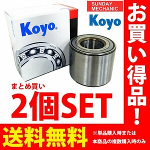 スズキ ワゴンR KOYO リアハブベアリング 2個セット 75054 MC22S K6A H12.12 - H15.09 コーヨー