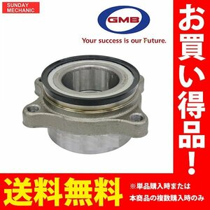 トヨタ ハイエース レジアスエース GMB フロント ハブベアリング GH21180 KDH227B H17.01 - H19.09 ハブユニット ホイールベアリング