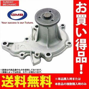  Mitsubishi Canter GMB water pump GWM-65A FE508B FE518BD H05.10 - H11.04 free shipping 