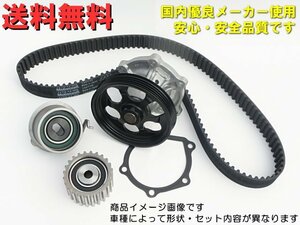  Toyota RAV4 timing belt set SXA11G SXA11W H06.04 - H12.05 3SFE tensioner idler water pump 