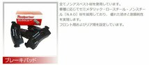 トヨタ RAV4 L J ロードパートナー フロントブレーキパッド 1P5K-33-28Z ZCA25W 00.05 - 05.11 ディスクパッド 高性能_画像4