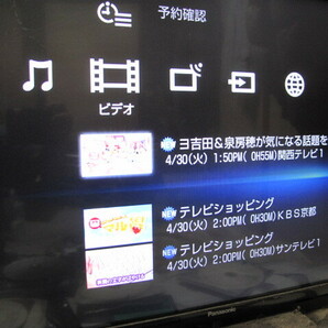 ★☆ SONY ソニー ブルーレイディスク/DVDレコーダー BDZ-EX3000 3TB 12年製/ ジャンク ☆★の画像5