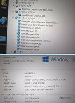 ◆値下！◆最高峰の[Ｚ]◆WQHDタッチ液晶◆Corei7-6567U◆VAIO Z[3.3GHz/8G/128GB]◆フリップモデル◆Windows10Pro搭載！◆_画像2