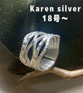 Karen silver六連幅の編組風純銀スターリングシルバーリング18号　エ9 R639zと8え