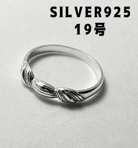 BFJ18アRチX スクロールシルバー925リング silver925甲丸　指輪19号リング　RAx