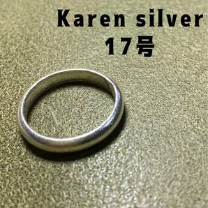 R639dのCてペアリングラウンド　カレンシルバーSILVER COUPLE'S RINGSて6