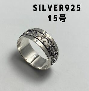 LMG1-11B..2 SILVER925 flat удар . рисунок есть серебряный 925 модный точка кольцо .2s.
