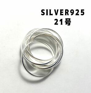 LMJ7QqにぷA 七連2mm シンプル　スターリングシルバー925リング　トリニティ21号　ぷAt