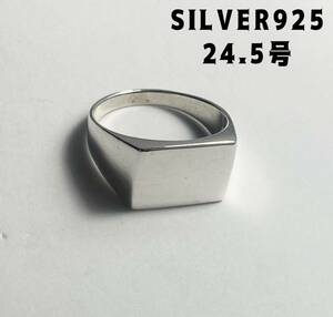 BFJ-2.k.Q печатка signet silver 925 кольцо SILVER sterling серебряный 24.5 номер Q