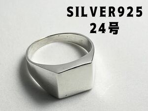 LGM1-100B11O スクエア　シグネット24号印台　silver925リング　クッションポリッシュO