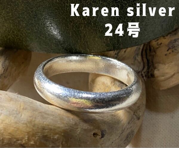 R639るアS-7E カレン甲丸ラウンド Karen silver リングシンプル幅広銀指輪24号7E