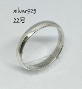 LMJD3..A3 SILVER поверхность кольца sterling серебряный 925 кольцо простой брак 22 номер кольцо E3