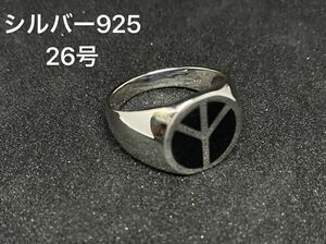 KSD056.c. piece oval signet flat peace silver 925 ring love silver ring 26 number .c.