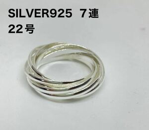 LME7.-10.1 7 полосный 2mm sterling серебряный серебряный 925 кольцо оригинальный серебряный высокая чистота 22 номер .1