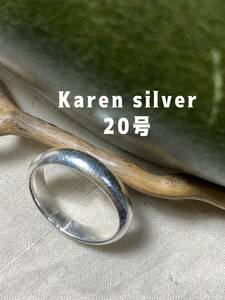 R639るアTブ1B カレン甲丸ラウンド Karen silver リングシンプル幅広銀20号指輪ブO