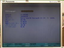 Win7pro, XPpro 動作可　パナソニック CF-R1NCAXR PenIII-M 866MHz 10.4インチ_画像6