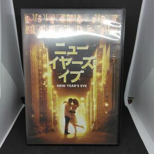 ニューイヤーズ・イブ DVD