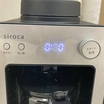 ■【siroca/シロカ】SC-A351 全自動 コーヒーメーカー ブラック/黒 未使用 通電〇 キッチン家電/小型家電/珈琲/カフェ★7323_画像8