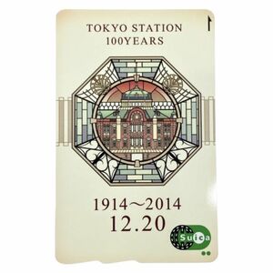 ▲【Suica/スイカ】東京駅 100周年記念★276