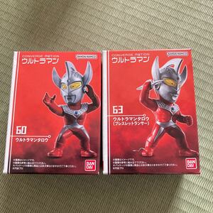 ウルトラマン コンバージモーション 9 ウルトラマンタロウ　ブレスレットランサー　2種セット