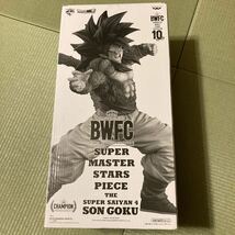 一番くじ　ドラゴンボール　BWFC 造形天下一武道会3 SUPER MASTER STARS PIECE スーパーサイヤ人4 孫悟空二次元彩色_画像3