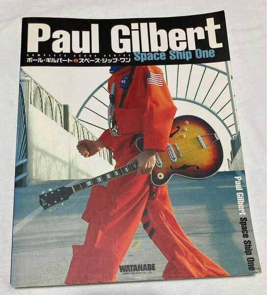 ポールギルバート バンドスコア Paul Gilbert 楽譜